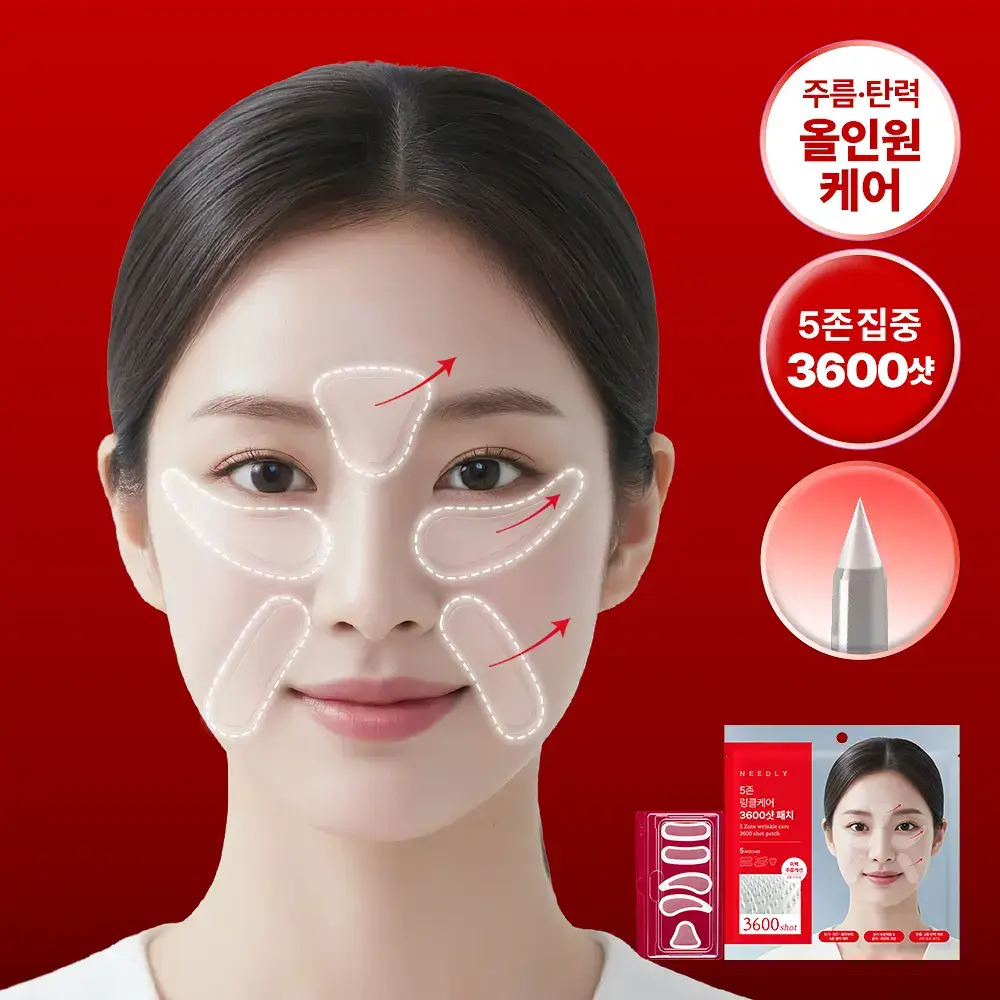 [1등 총알샷 탄력 패치]니들리 5존 링클케어 3600샷 패치